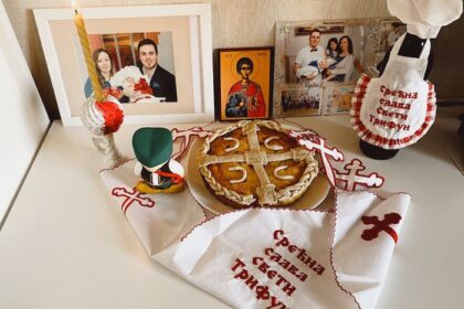 Сербская Слава